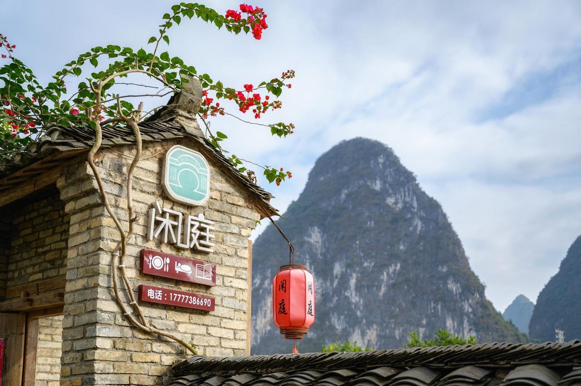Leisure Courtyard Hotel Yangshuo-Free Shuttle Bus To Yangshuo Station Stay 2 Nights One Way Exterior foto